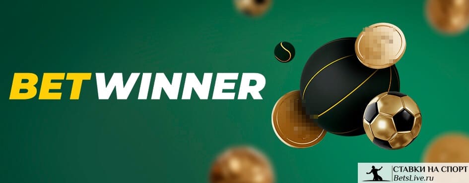 Betwinner Casino Tu Online Gaming Experience de Alto Nivel Betwinner Casino Tu Online Gaming Experience de Alto Nivel