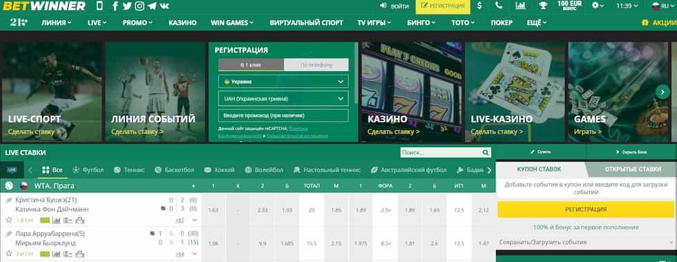 Betwinner Game Forecasts Your Guide to Winning Strategies Betwinner Game Forecasts Your Guide to Winning Strategies