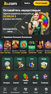 Comprehensive Guide to JB Casino Payment Methods -888504011 Comprehensive Guide to JB Casino Payment Methods -888504011