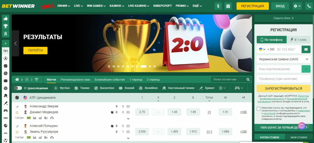 Explore the BetWinner Platform A Comprehensive Guide Explore the BetWinner Platform A Comprehensive Guide