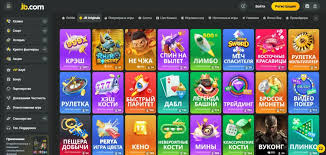 JB Casino Help Center Your Ultimate Guide to Support JB Casino Help Center Your Ultimate Guide to Support