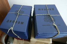 Купить диплом ИЭФП по низкой цене -605560092 Купить диплом ИЭФП по низкой цене -605560092