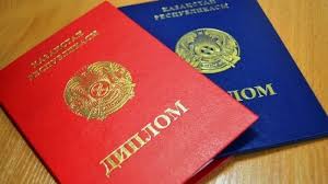 Купить диплом образца 2007 года - Ваш лучший выбор! Купить диплом образца 2007 года - Ваш лучший выбор!