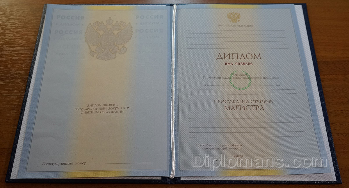 Купить диплом переводчика - Быстрый способ получить образование Купить диплом переводчика - Быстрый способ получить образование
