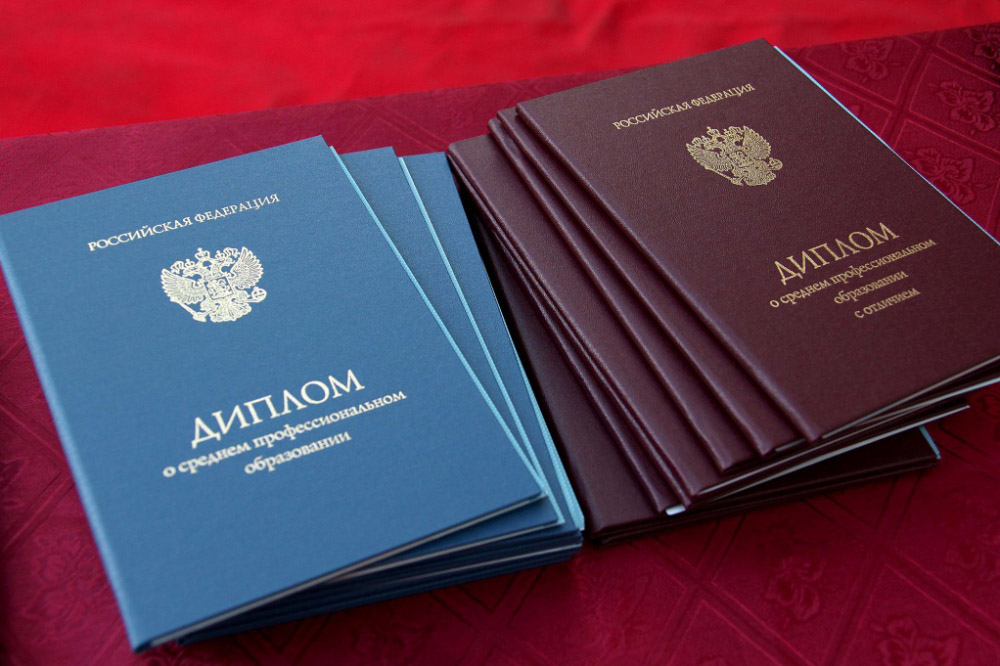 Купить диплом повара официально с оплатой при получении -565681967 Купить диплом повара официально с оплатой при получении -565681967