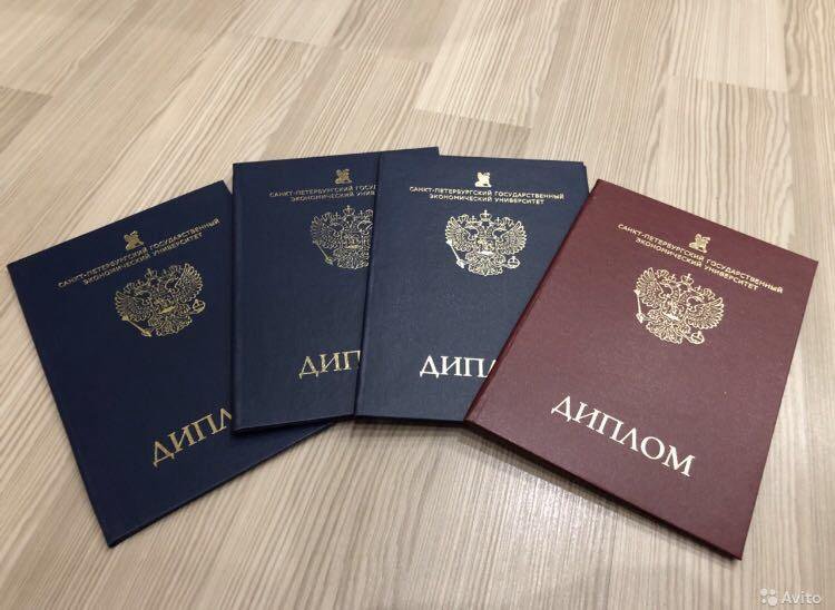 Купить диплом в Шахтах - Доступные решения для студентов Купить диплом в Шахтах - Доступные решения для студентов