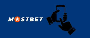 Mostbet Qırğızıstanda Mobil Tətbiqin Yüklenməsi və İstifadəsi Mostbet Qırğızıstanda Mobil Tətbiqin Yüklenməsi və İstifadəsi