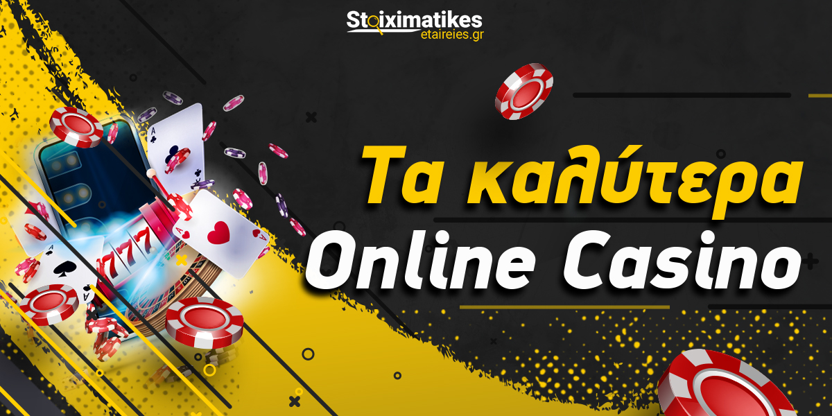 Online Casino στην Ελλάδα Οδηγός για την Εμπειρία του Παιχνιδιού Online Casino στην Ελλάδα Οδηγός για την Εμπειρία του Παιχνιδιού