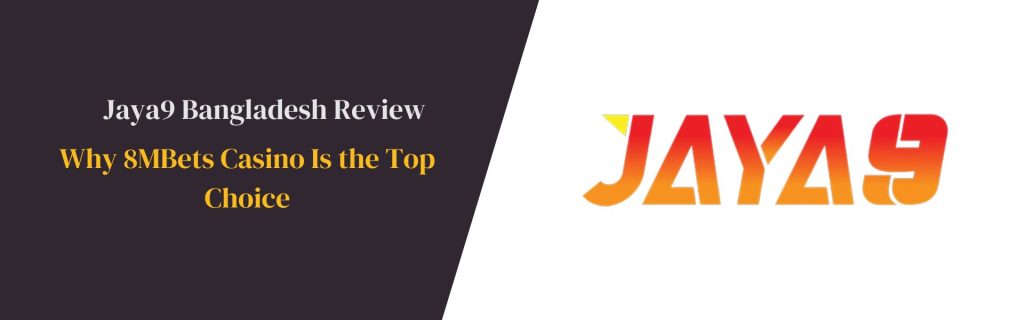 জয়া৯ বাংলাদেশের সেরা অনলাইন প্ল্যাটফর্ম