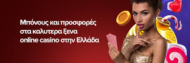 Καζίνο Εξωτερικού Γνωρίστε τους Καλύτερους Προορισμούς Καζίνο Εξωτερικού Γνωρίστε τους Καλύτερους Προορισμούς