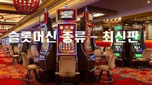 무료 카지노 보너스 완전 가이드 종류부터 활용법까지