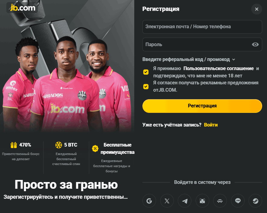 Скоростные онлайн казино дайте волю азарту с JB.COM Скоростные онлайн казино дайте волю азарту с JB.COM