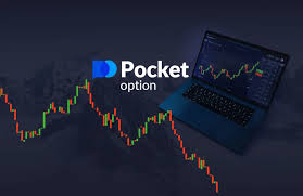 The Ultimate Guide to Bots for Pocket Option Trading The Ultimate Guide to Bots for Pocket Option Trading