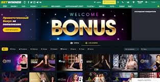 Unlock the Best BetWinner Cameroon Bonuses Unlock the Best BetWinner Cameroon Bonuses