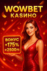 wowbet топ казино - Обзор и преимущества wowbet топ казино - Обзор и преимущества